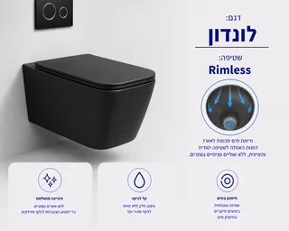 חבילה בהרכבה עצמית למיכל הדחה סמוי GROHE גרואה שמתאים לקירות בלוקים ובטון כולל לחצן ואסלה לבחירתכם דגם 488 גרואה