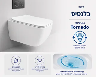 חבילה בהרכבה עצמית כוללת מיכל הדחה סמוי GROHE גרואה מתאים לקירות גבס כולל לחצן ואסלה לבחירתכם דגם 38536001-2