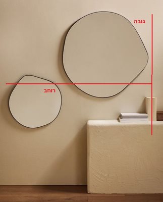 סט 2 מראות מרחפות לתליה בצורה אמורפית לתליה ללא מסגרת רוחב 105 ס"מ גובה 75 ס"מ דגם M-1213