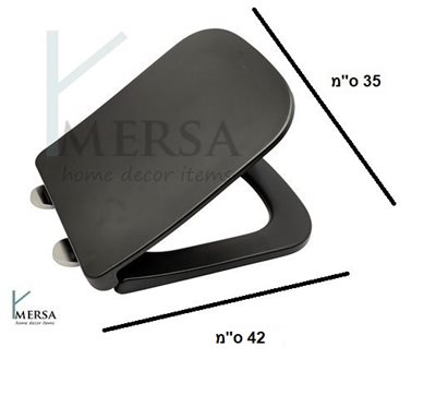 מושב אסלה UF קשיח מלבני "KDB" שחור מט עומק 42 ס"מ רוחב 35 ס"מ טריקה שקטה נשלף מתאים לאסלה תלויה שלנו (לונדון) או במקום מושב ישן באותה מידה