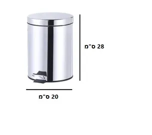 פח אשפה נירוסטה אל חלד מעוגל 5 ליטר טריקה שקטה צבע ניקל מבריק דגם 5L100CH