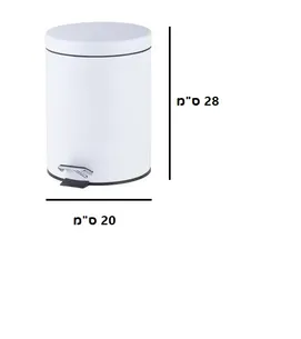 פח אשפה נירוסטה אל חלד מעוגל 5 ליטר טריקה שקטה צבע לבן מט דגם 5L100W