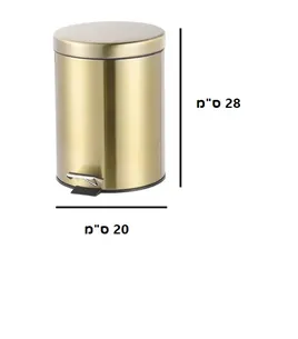 פח אשפה נירוסטה אל חלד מעוגל 5 ליטר טריקה שקטה צבע זהב מט דגם 5L100G