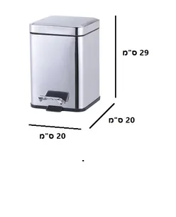 פח אשפה נירוסטה אל חלד מרובע 6 ליטר טריקה שקטה צבע ניקל מבריק דגם 6L200CH