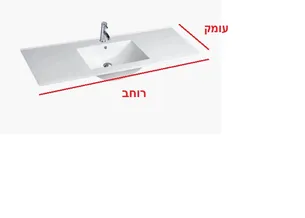 כיור משטח אינטגרלי חרס לבן מבריק רוחב 151 ס"מ ועומק 46 ס"מ דגם רונא 151*46