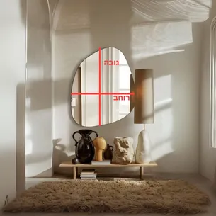 מראה מרחפת לתליה בצורה אמורפית ללא מסגרת רוחב 80 ס"מ גובה 85 ס"מ דגם M-15