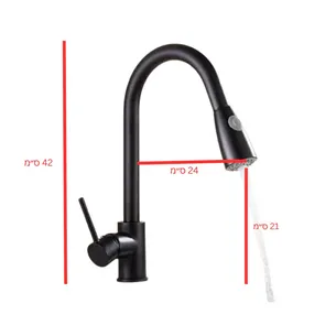 ברז מטבח מגיע עם פיה מסתובבת ונשלפת צבע שחור מט דגם 8882656