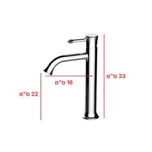 ברז לכיור מונח גבוה עם פיה קבועה צבע ניקל מבריק דגם ZV0132CH