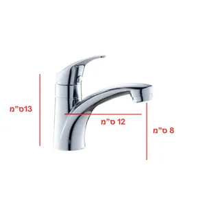 ברז רחצה מים קרים מגיע עם פיה קבועה אורך פיה 12 ס"מ צבע ניקל מבריק דגם 509859