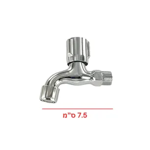 ברז קצר מים קרים יציאה מהקיר אורך הפיה 7.5 ס"מ צבע ניקל מבריק דגם 7032111