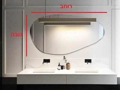 מראה מרחפת לתליה בצורה אמורפית ללא מסגרת רוחב 100 ס"מ גובה 60 ס"מ דגם M-6A