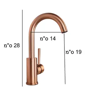 ברז לכיור רחצה מגיע עם פיה מסתובבת צבע רוז גולד דגם ZV0121RG