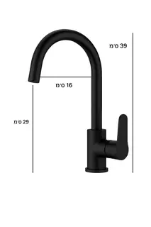 ברז גבוה ברבור מגיע עם פיה מסתובבת צבע שחור מט דגם LLGN-00185