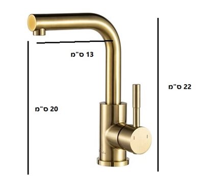 ברז רחצה 90 מעלות עם פיה מסתובבת צבע זהב מט דגם B12801302