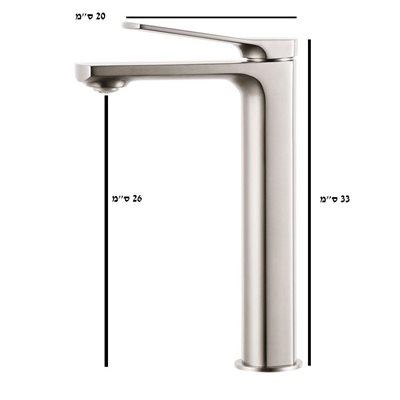 ברז לכיור מונח גבוה עם פיה קבועה צבע ניקל מוברש דגם B55002011