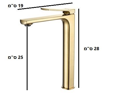ברז לכיור מונח גבוה עם פיה קבועה צבע זהב מט דגם B55102321
