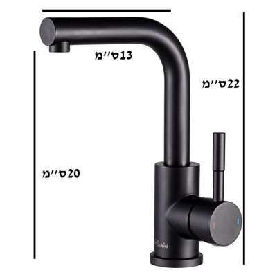 ברז רחצה 90 מעלות עם פיה מסתובבת צבע שחור מט דגם B12801312