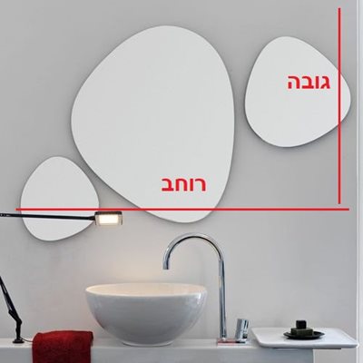 סט 3 מראות מרחפות לתליה בצורה אמורפית ללא מסגרת רוחב 107 ס"מ גובה 50 ס"מ דגם M-78