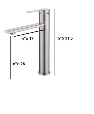 ברז לכיור מונח גבוה עם פיה מסתובבת צבע ניקל מוברש דגם 542527