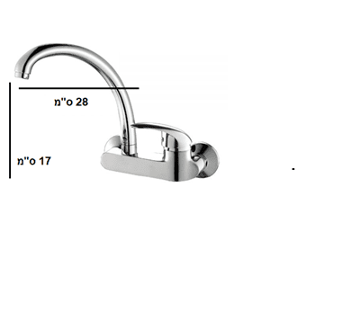 ברז מהקיר למטבח מים קרים וחמים עם פיה מסתובבת גבוהה וארוכה צבע ניקל מבריק דגם 717647